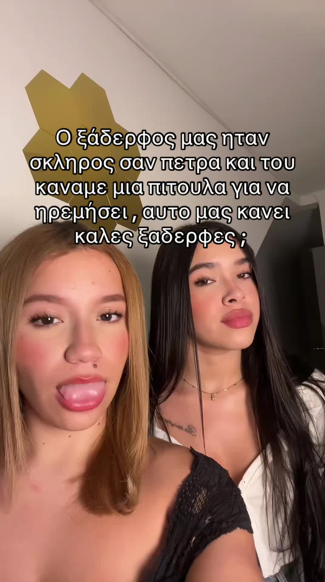 @Alina gewrganta