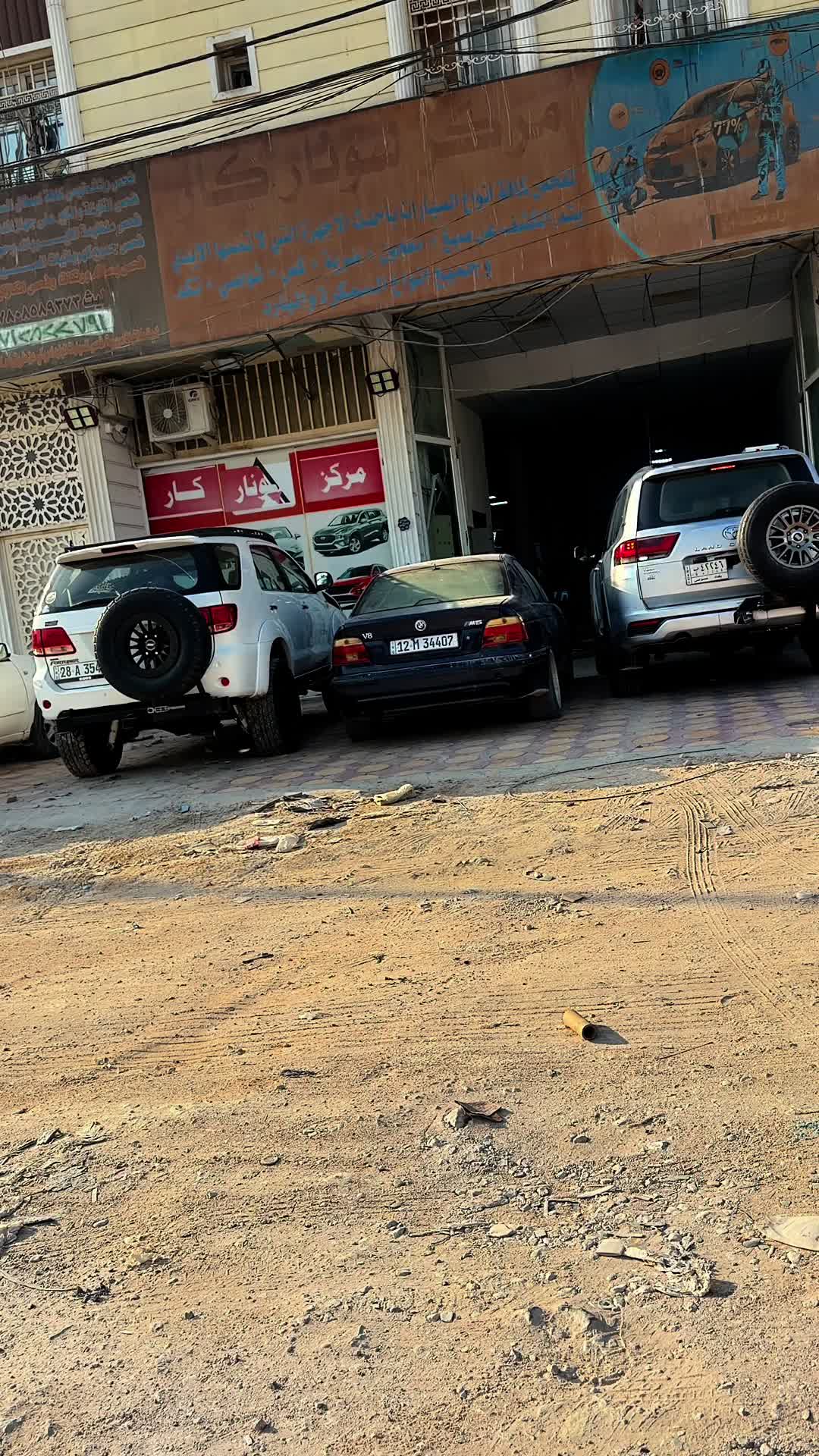 @سجاد التميمي @89