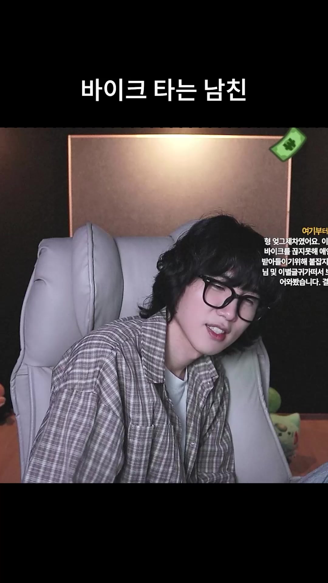 @갱여운