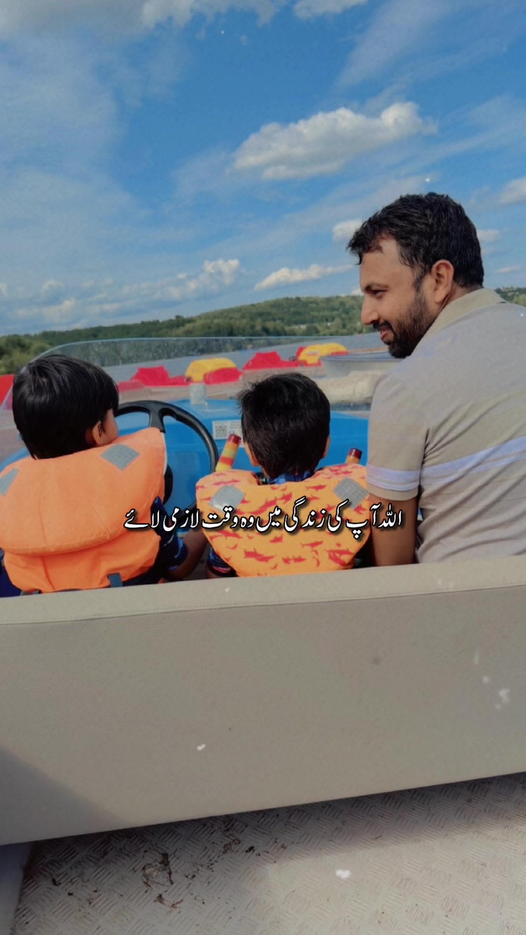 @انت الحیات
