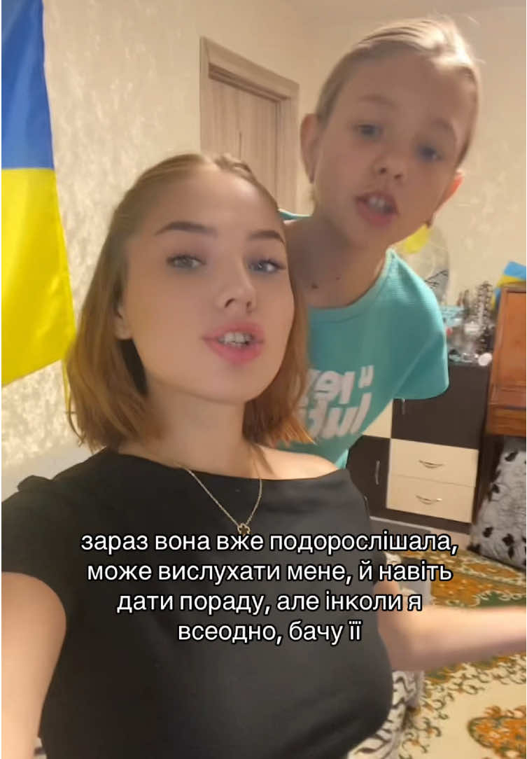 @матір божа