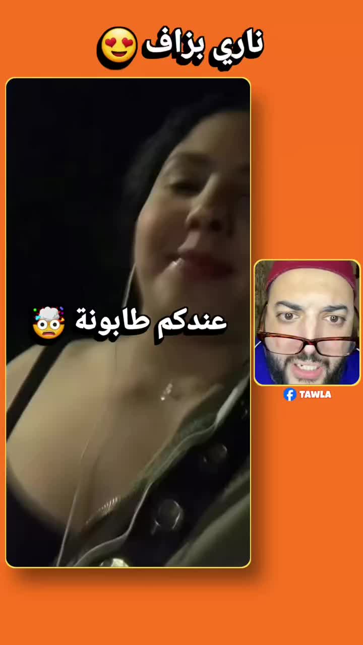 @lfeqih clips/مقاطع الفقيه🇲🇦