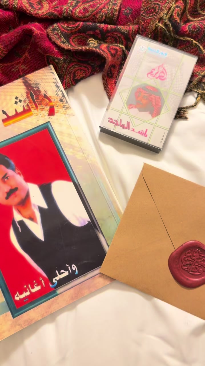 @نسعد ونطرب