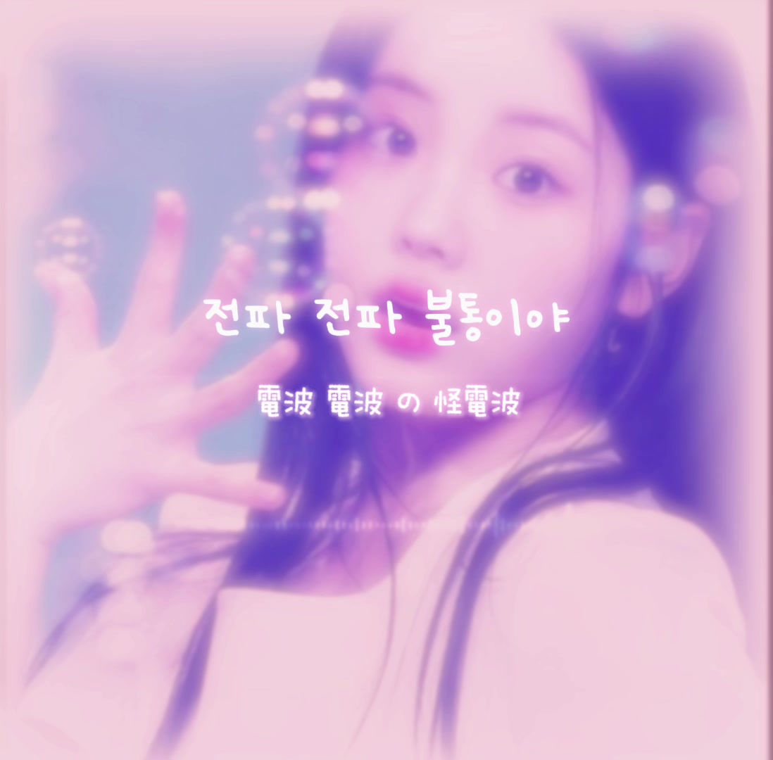 @★(=^x^=)🎧💋未来🎧💋(=^x^=)★