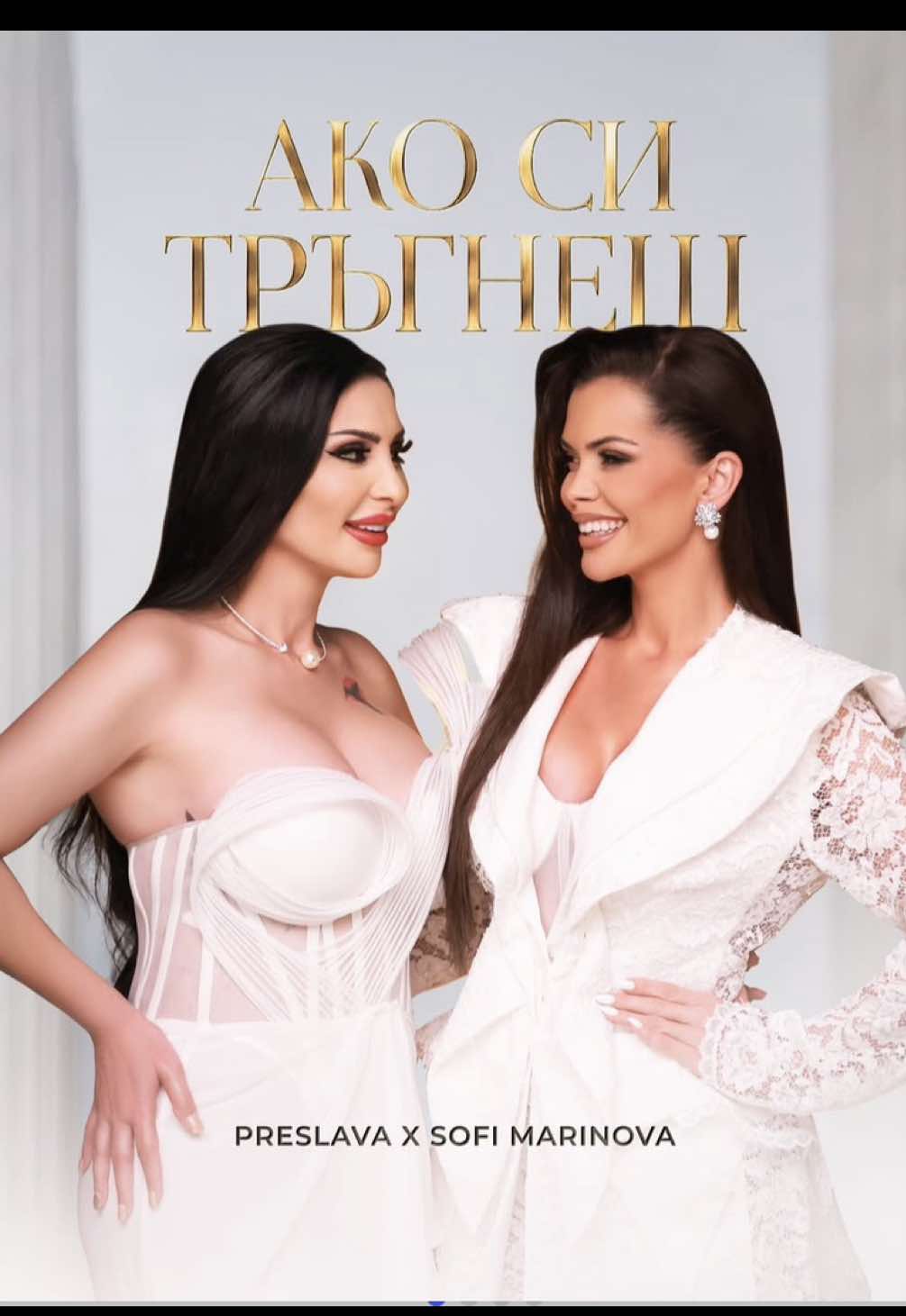@𝗣 𝗥 𝗘 𝗦 𝗟 𝗔 𝗩 𝗔