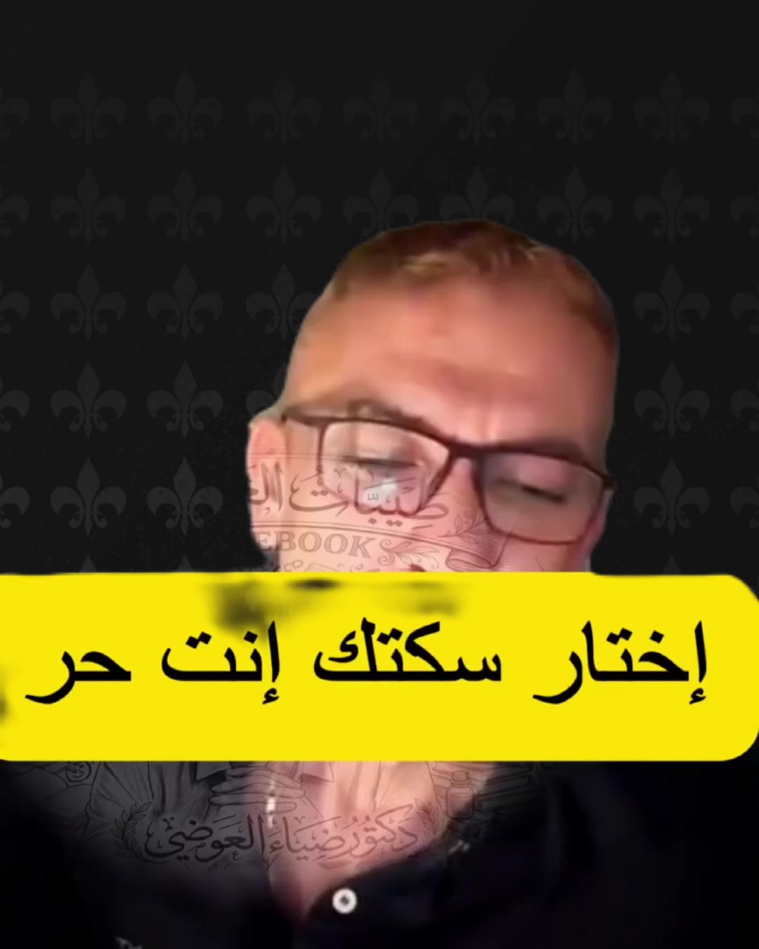 @الطيبات