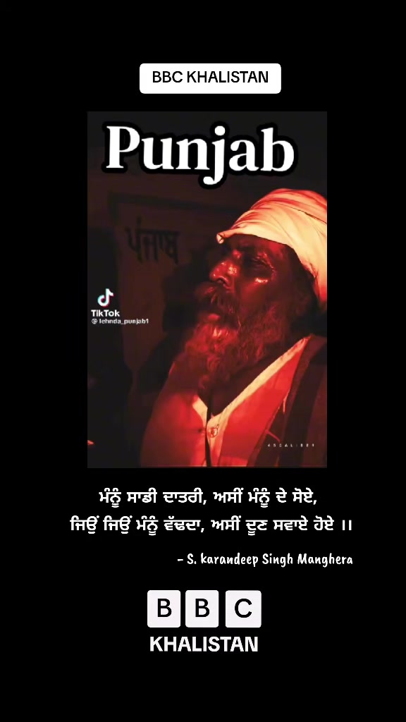 @BBC KHALISTAN