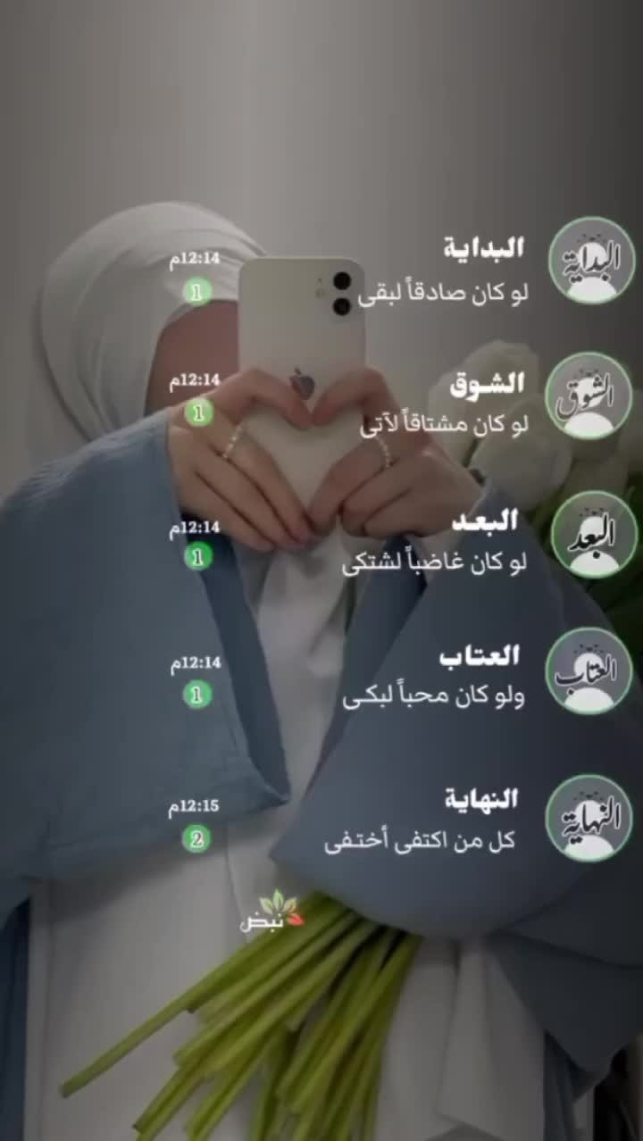@عاشـقتᬼ❥᭄🦋᭄❥القرآن🦋