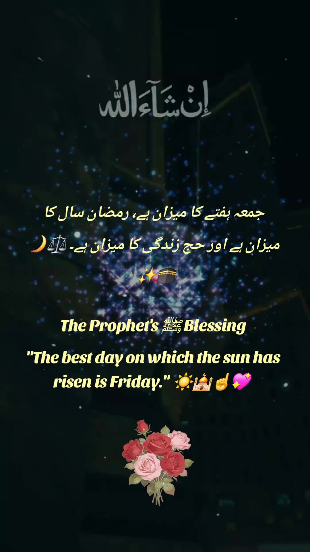 @Pardesi Qalam