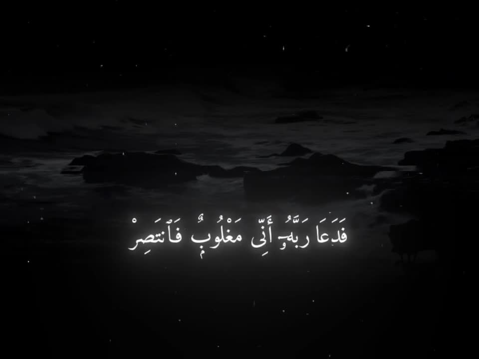 @ابابيل"| ababil"