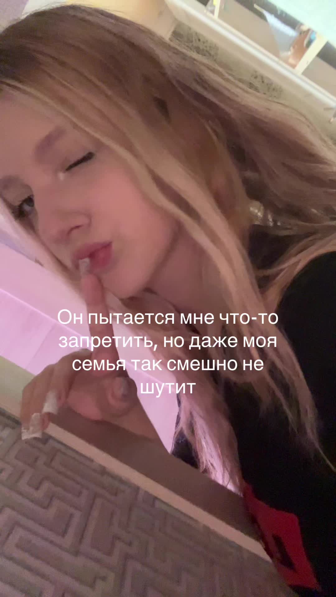 @викочка кайф
