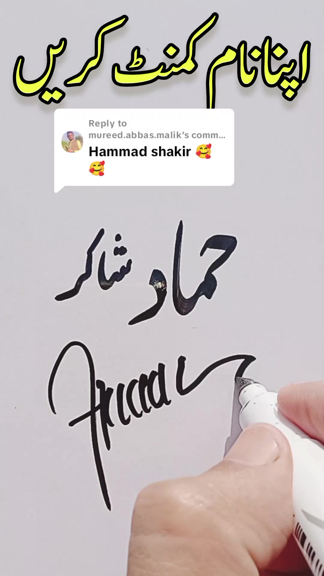 @Khurram Shehzad