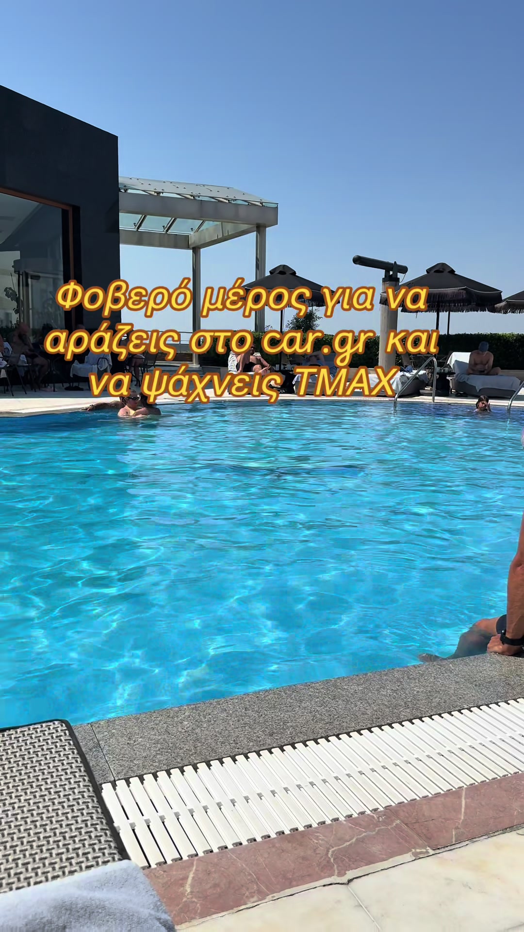 @S3VE