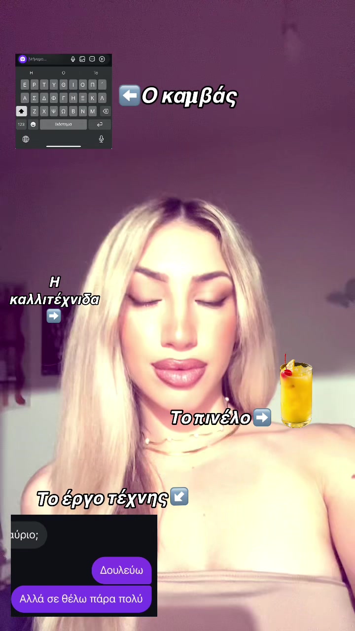 @Γεωργια Κανδια
