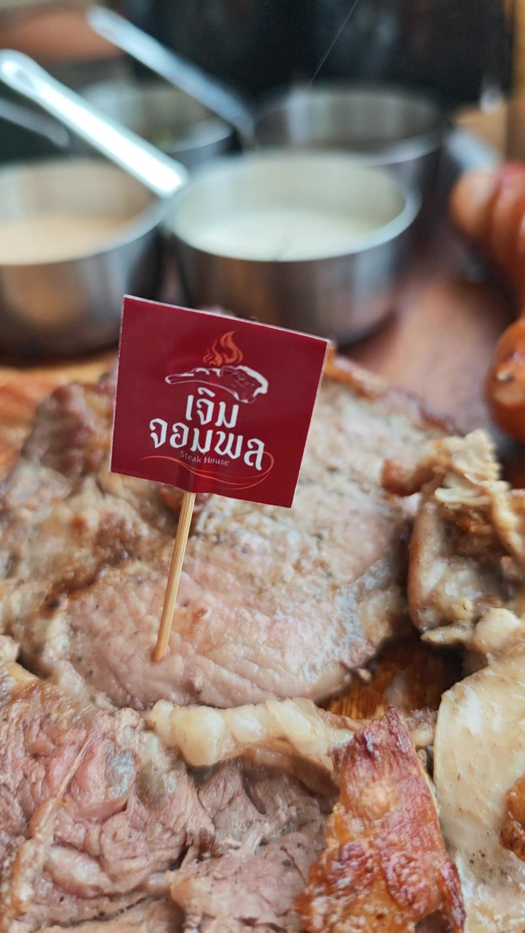 @โดม Diary