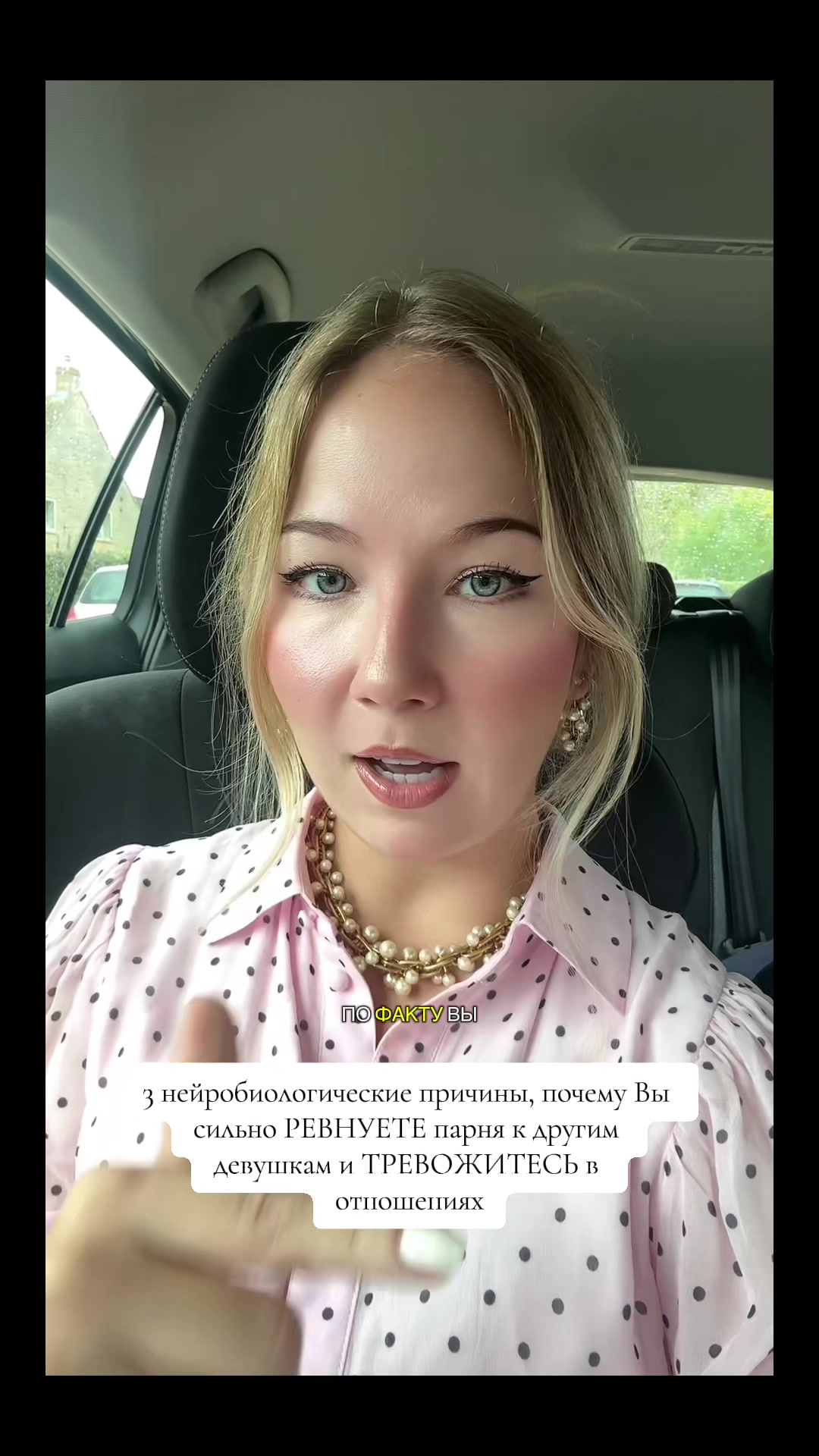 @Maria | про отношения :)
