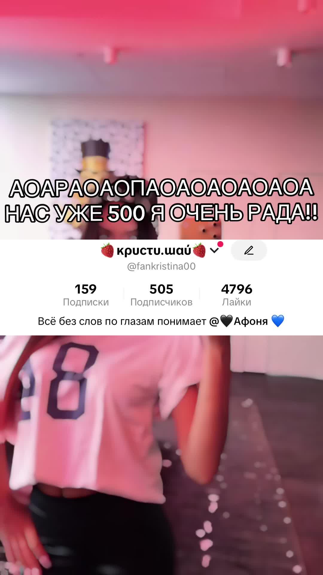 @🍓κρυсτυ.ɯαύ🍓