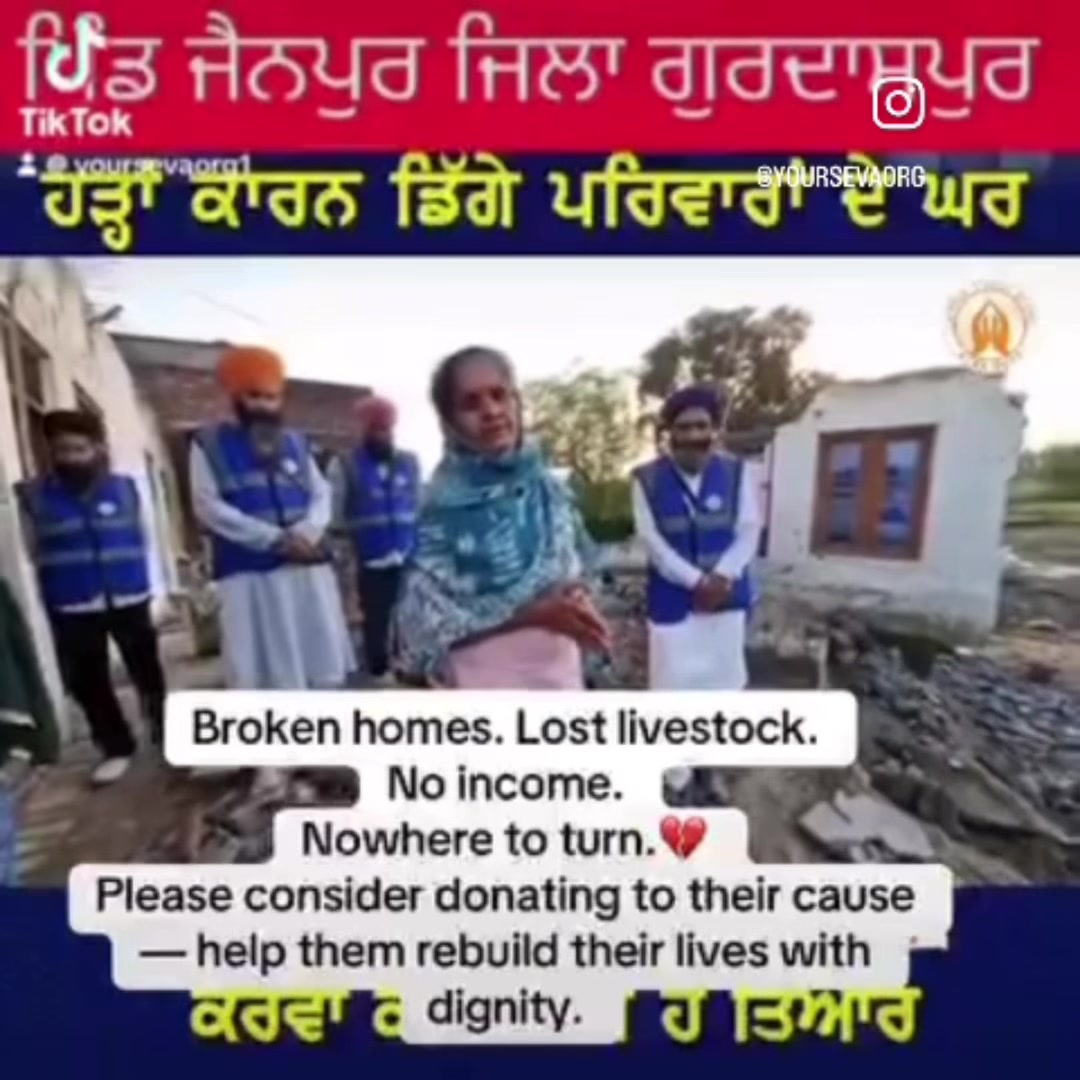 @YOUR SEVA