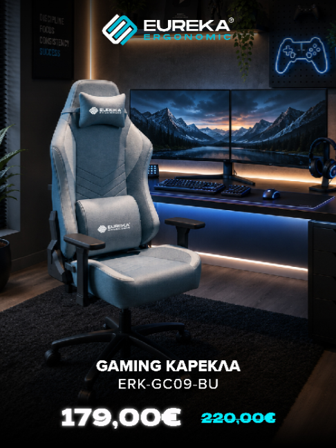@Eureka Ergonomic Greece