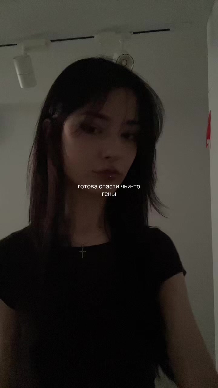@длинная
