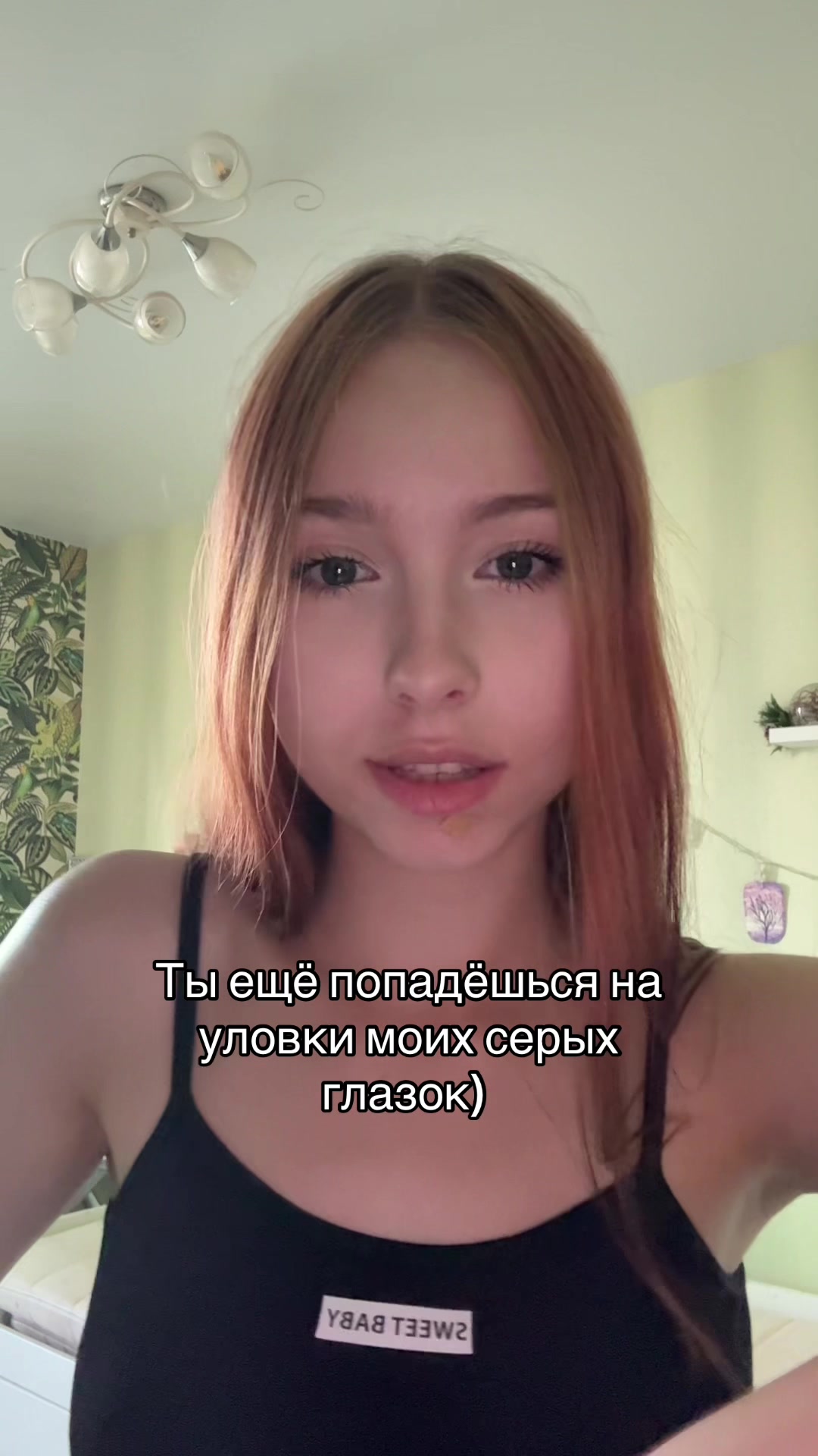@мора