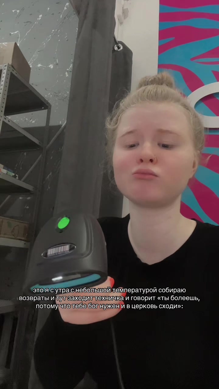 @тгк: fartumastik🩵