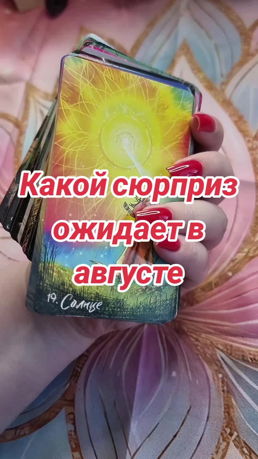 @✨️Излучающая свет✨️