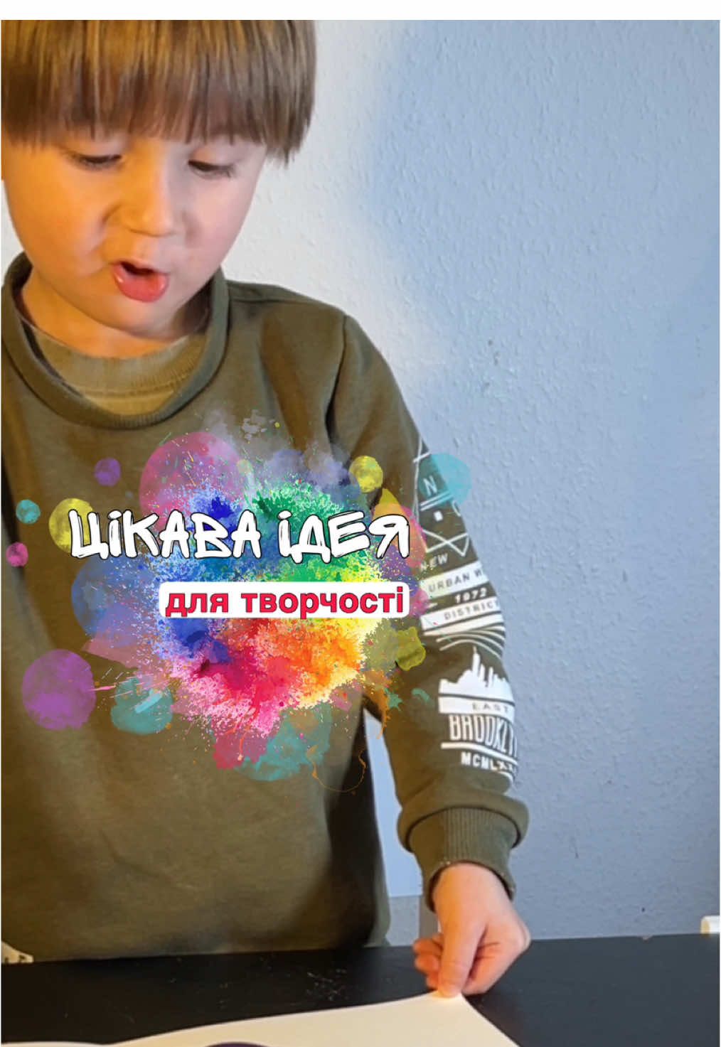 @Машка, що робить розвивашки