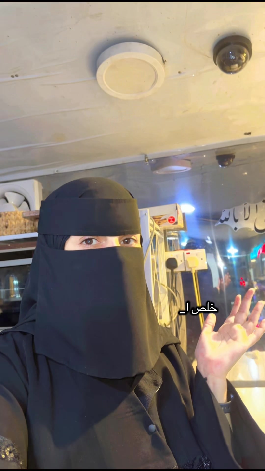 @حنين هادي 🐈⬛🩷