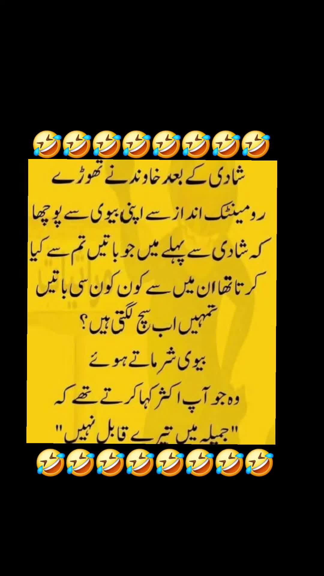 @🌹MeEm jEe SHeIkH میم جی 🌹Uk