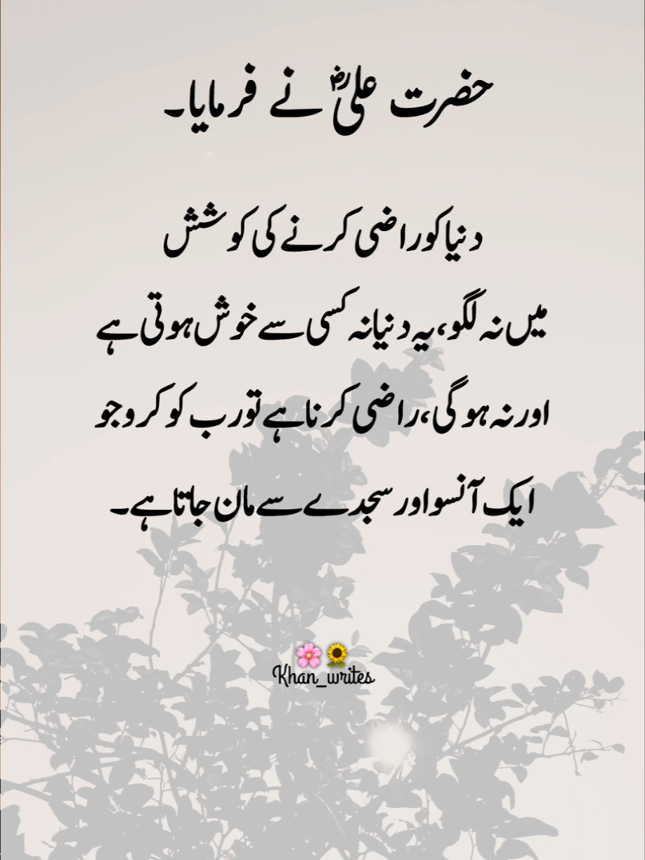 @Khan🍀Writes