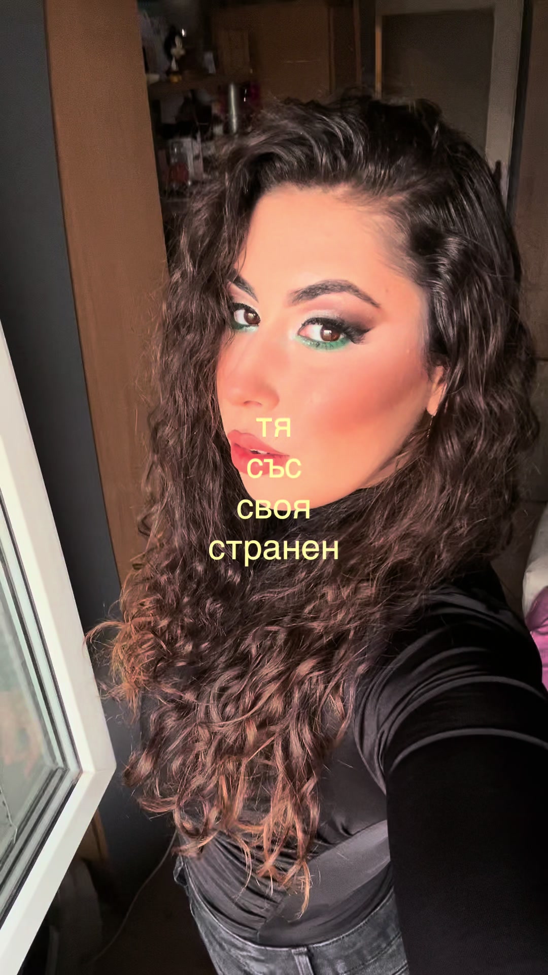 @Даян Рамзиева