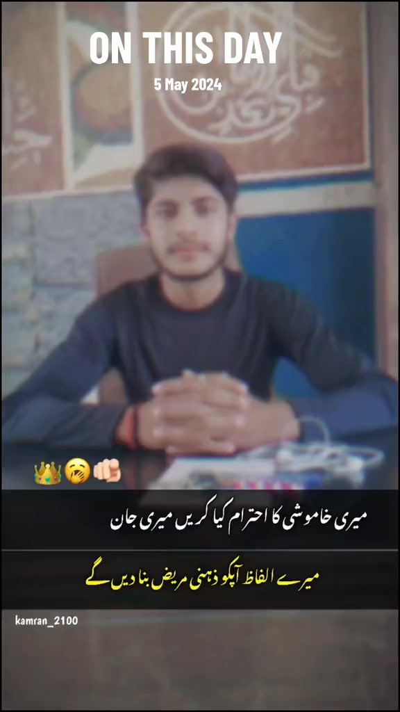 @✌️کھوکھر صاحب ✌️