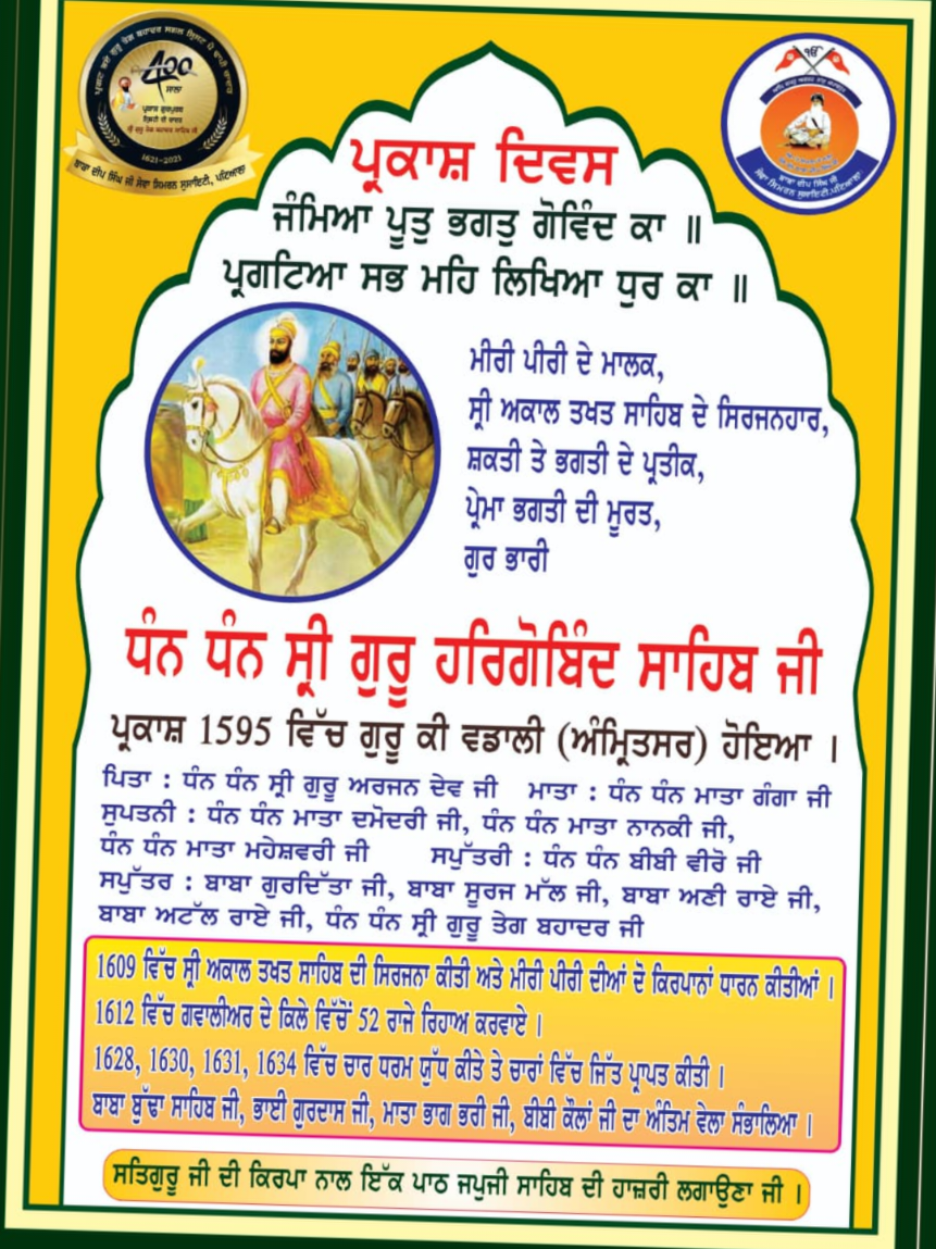 @Harjinder Singh Official