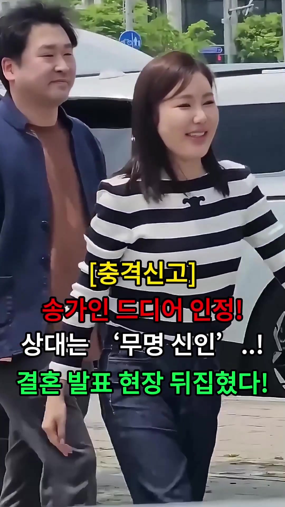 @너의 애인