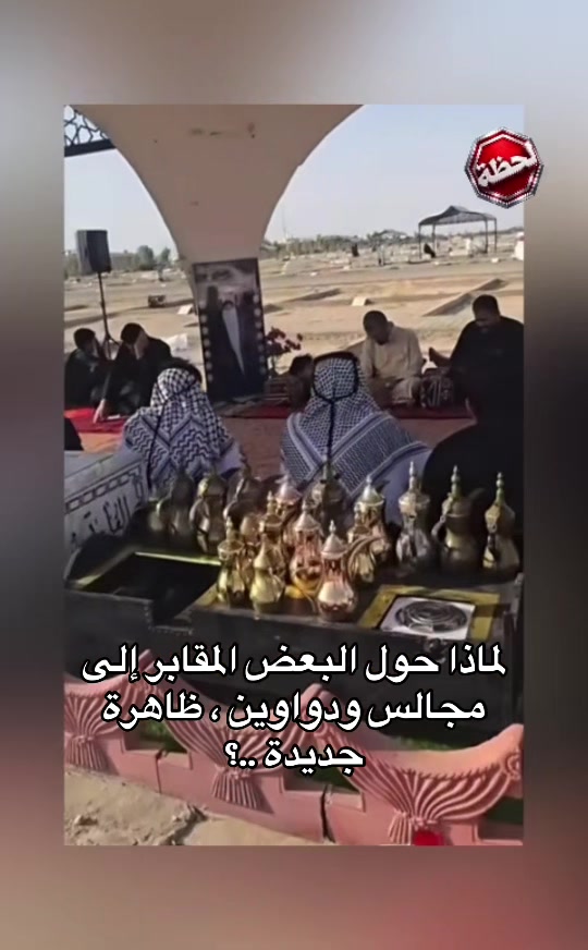 @قناة لحظة