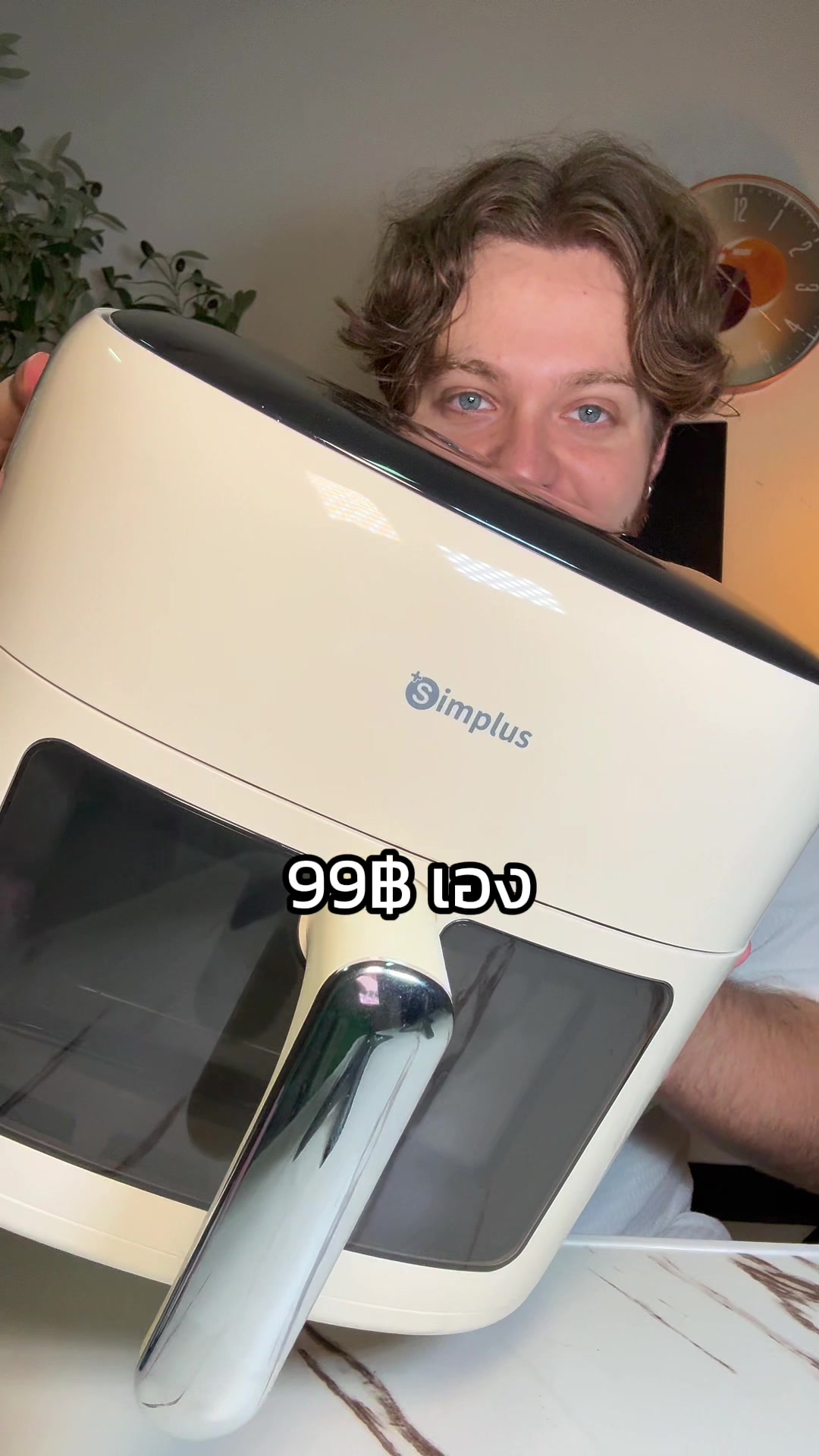 @smiinch