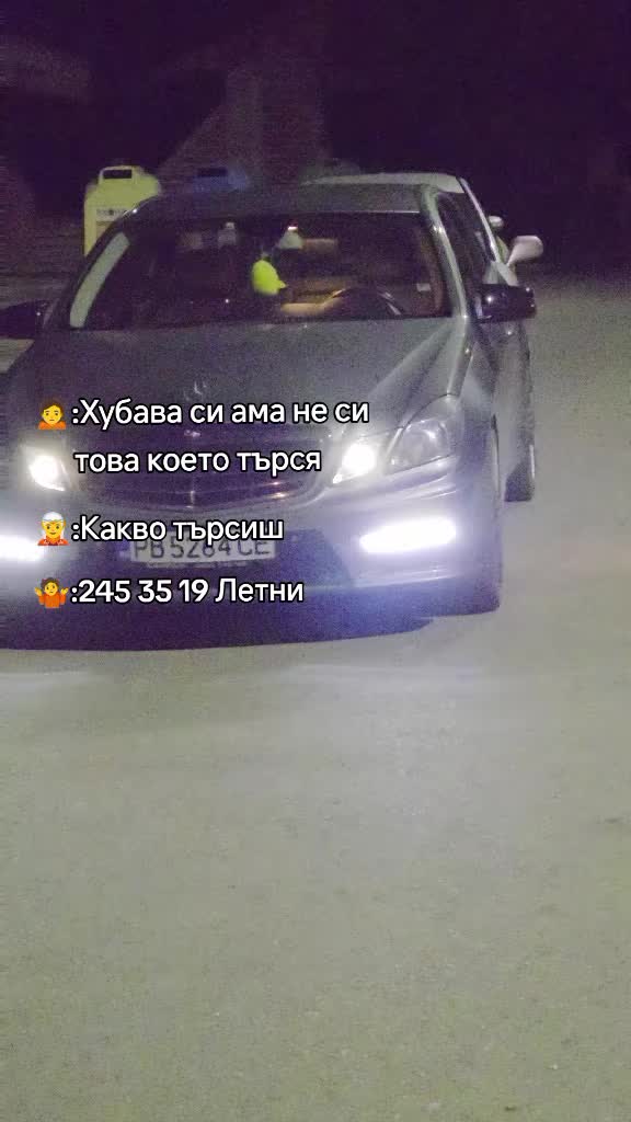 @Стоян С.Т.