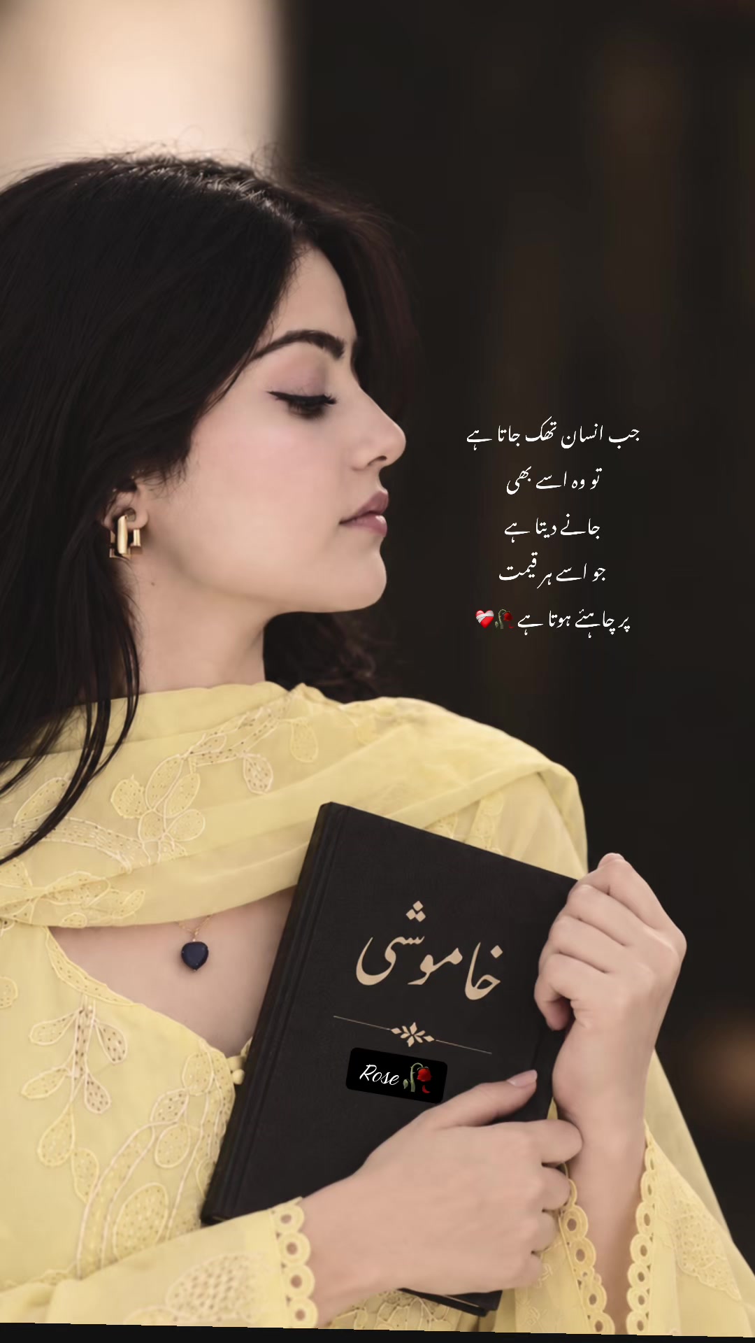 @🍁ƜӇƖƬЄ ƦƠƧЄ🥀