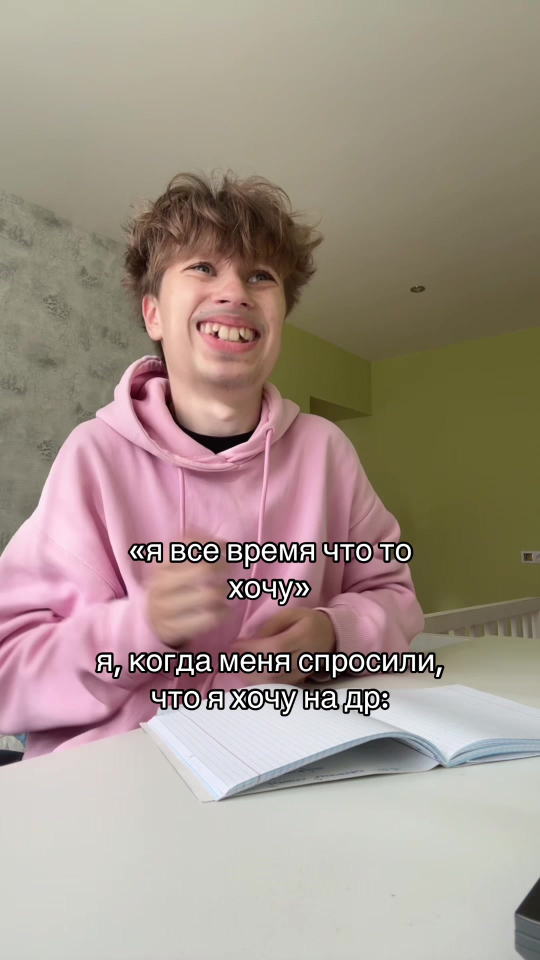 @нивару