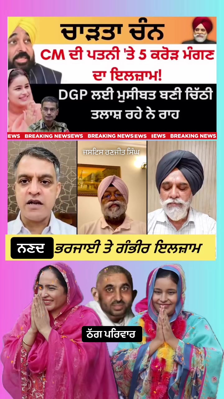 @ਮੌਜੀ (all rounder)