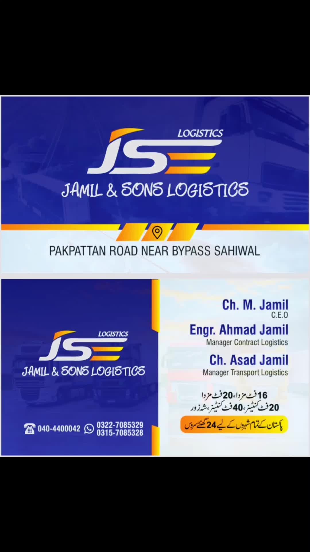 @JS Logistics