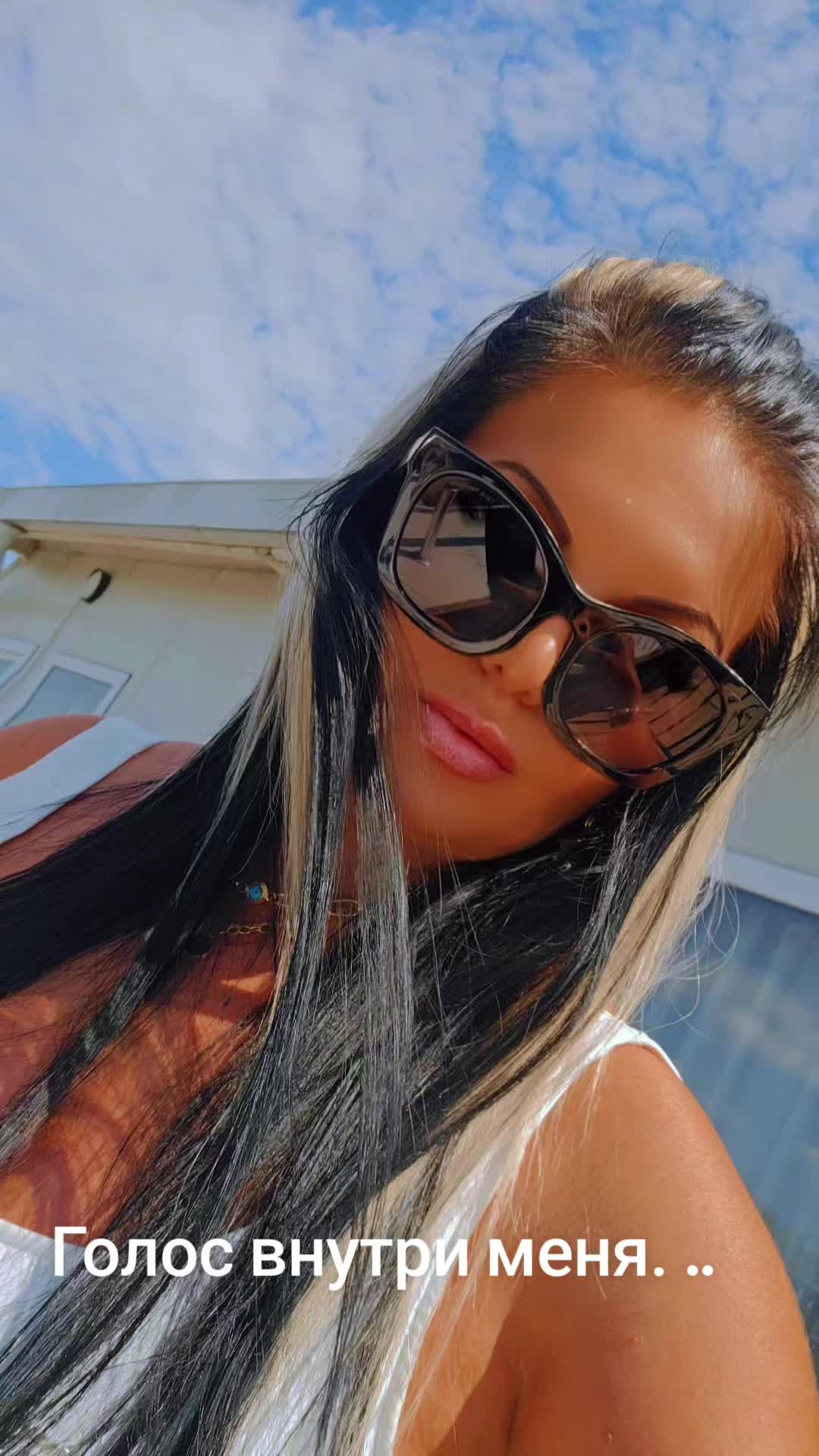 @Алёна
