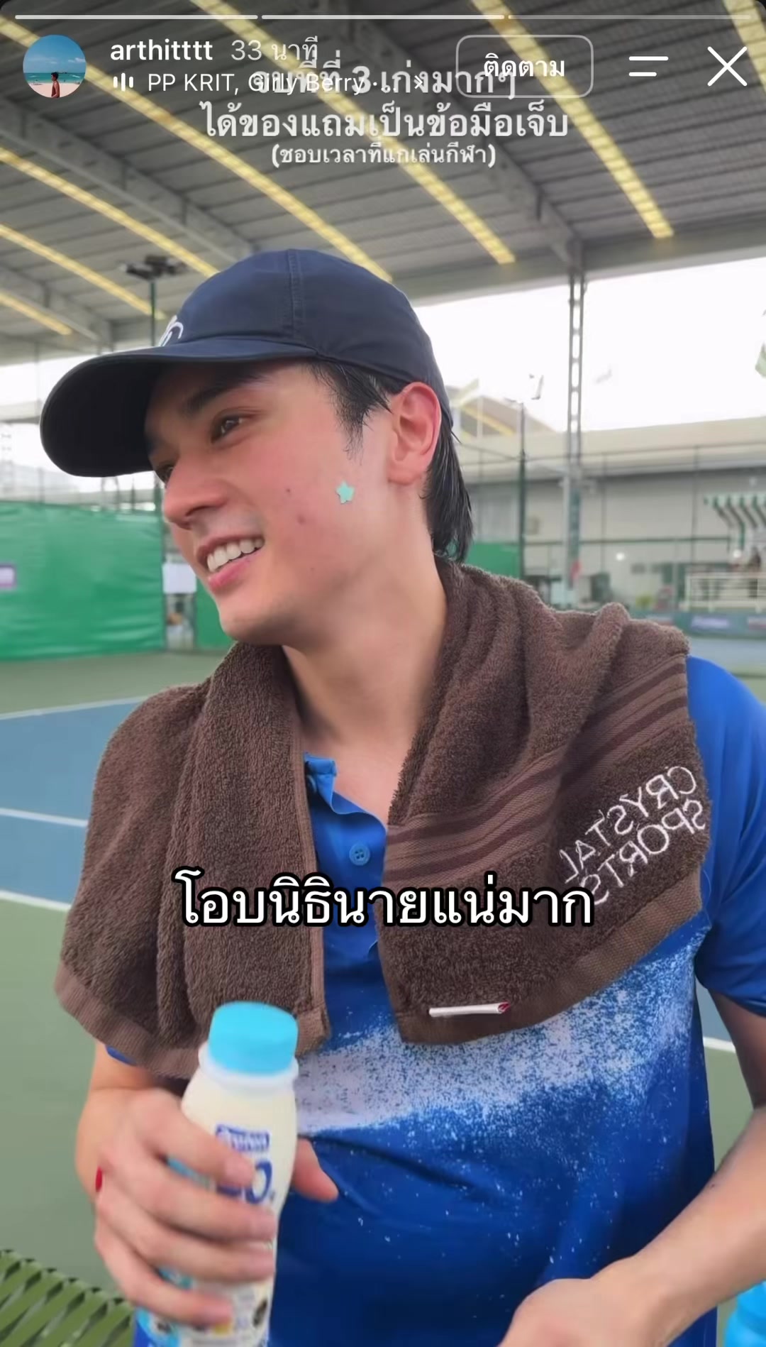 @โอบปรางSupport🐰🦊