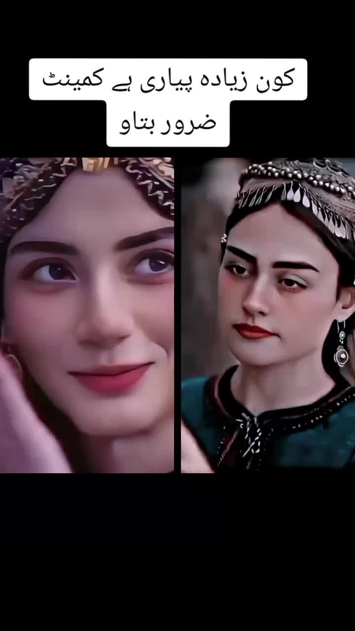 @BALA HATUN