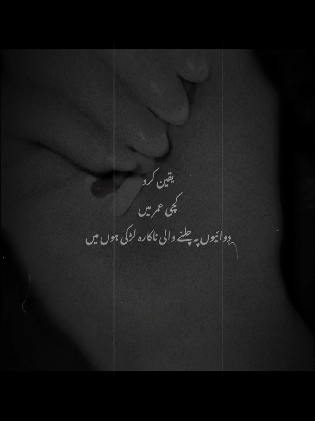 @نواب زادي
