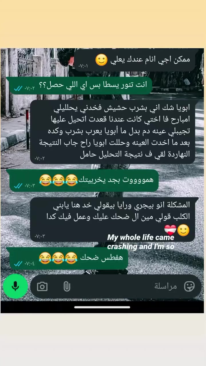 @(برازيلي) بس مصري🐺'