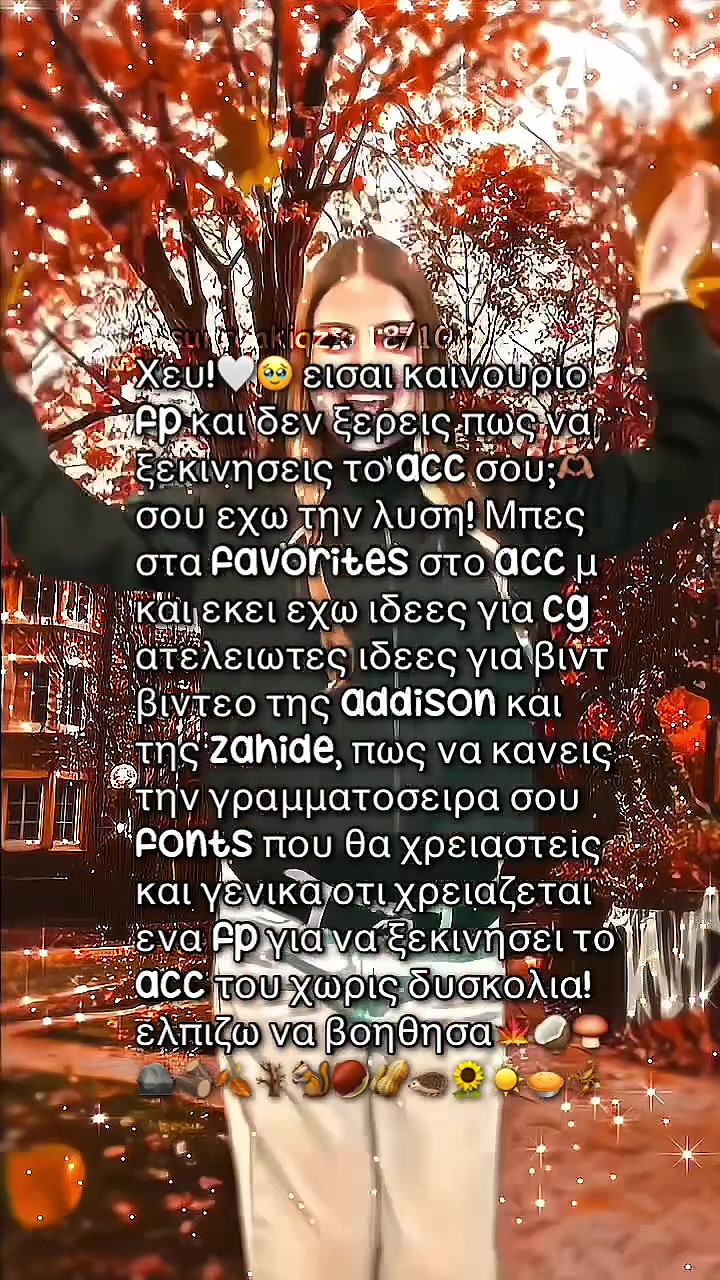@✦ . ་ 𝓒𝓱𝓻𝓲𝓼 💘🍋&zwj;🟩