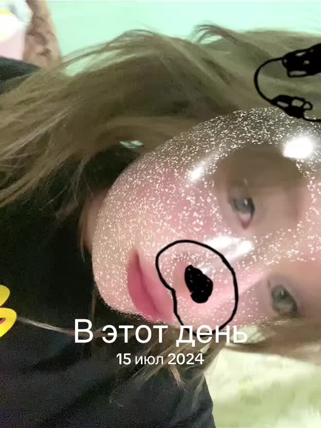 @яся я