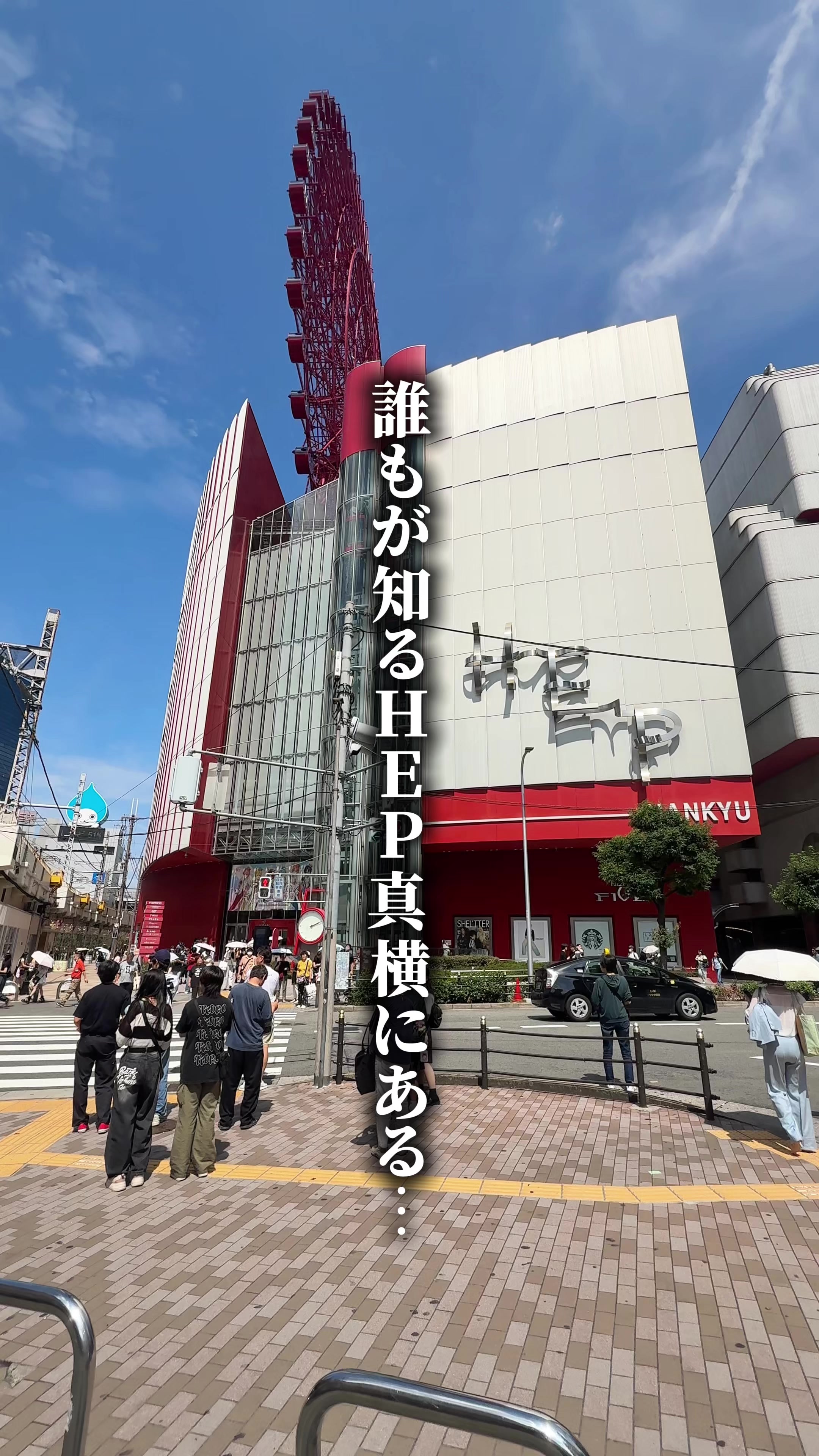 @関西格安グルメホテル